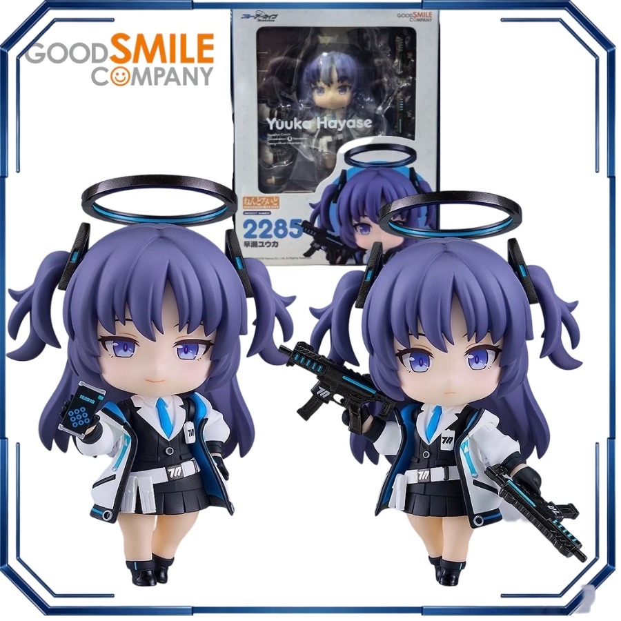 Bonecos de ação Nendoroid Haya - Archive Box Set avaliação e preço